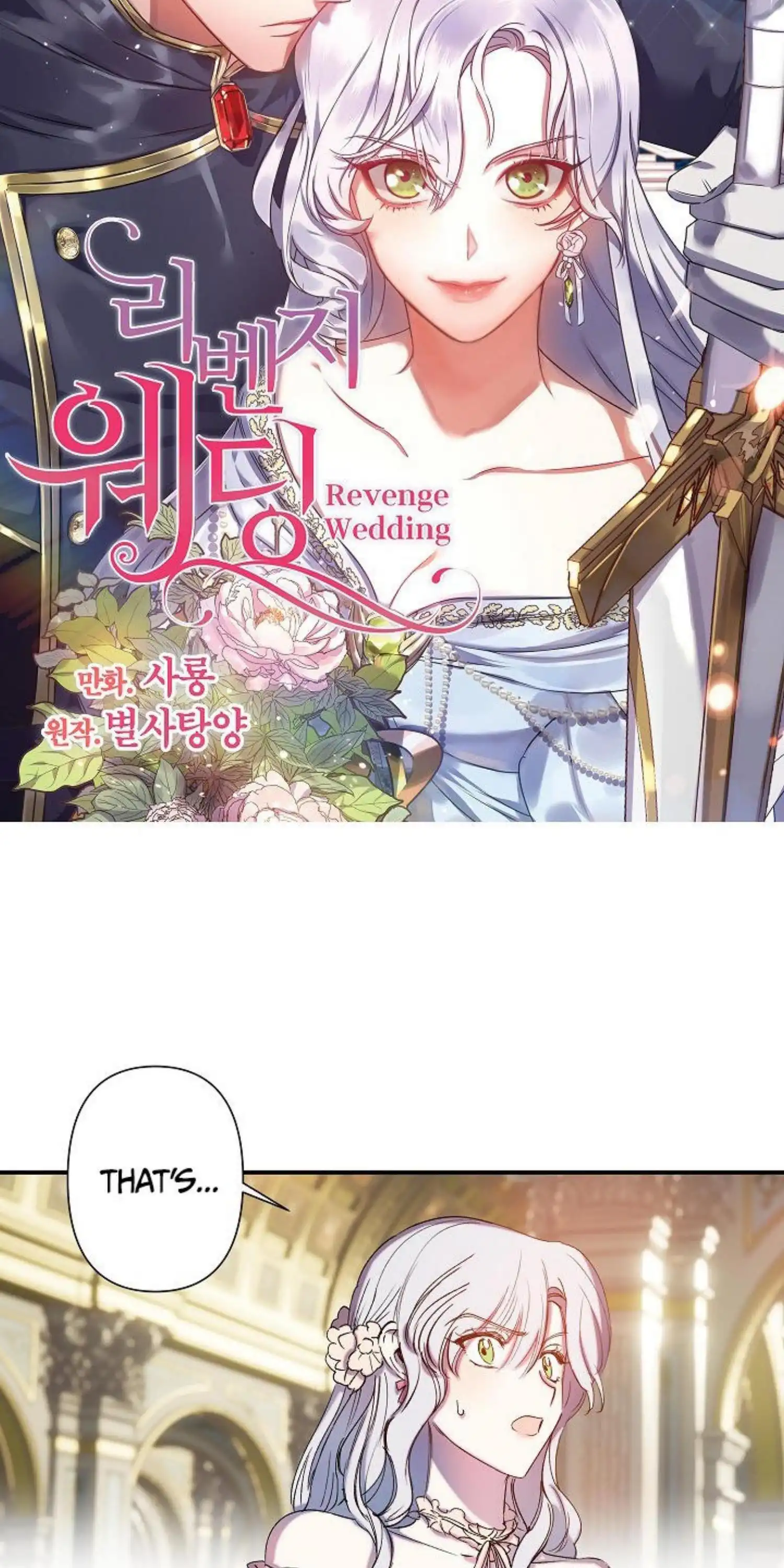 Revenge Wedding Chapter 61 2